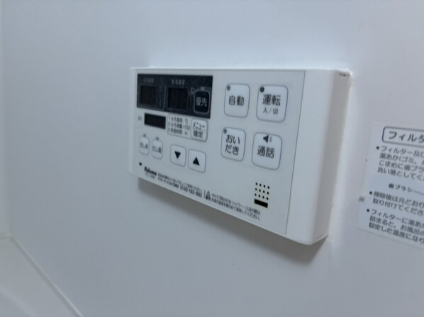 クレイン フィールドⅡの物件内観写真